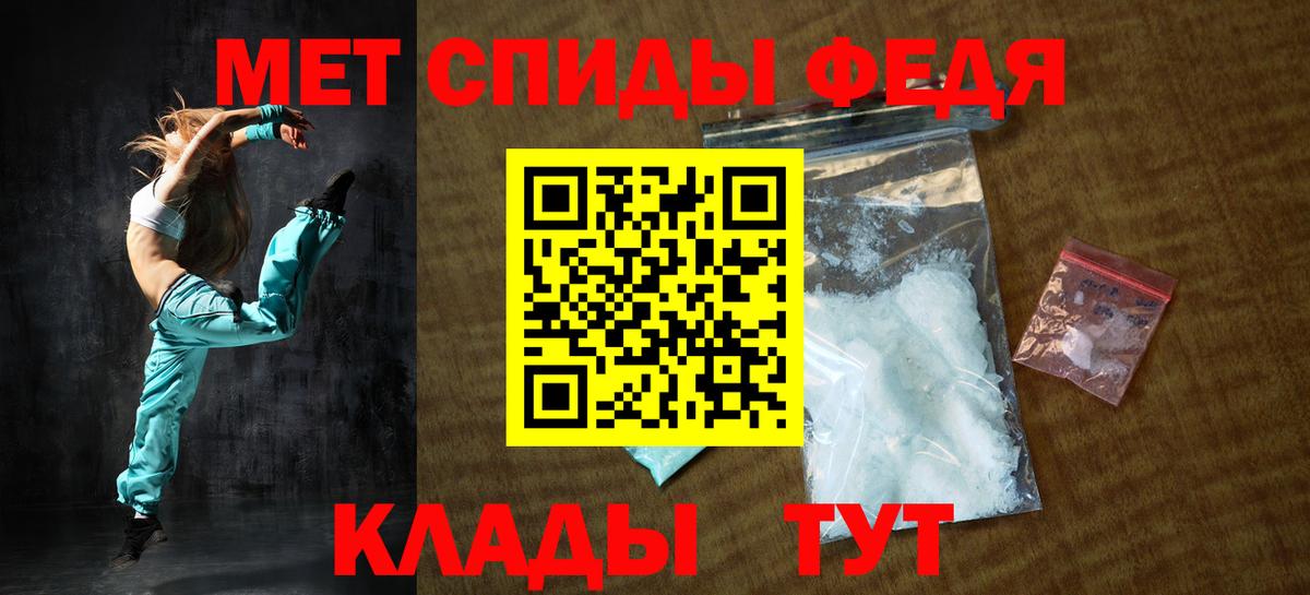 Amphetamine 98% Десногорск