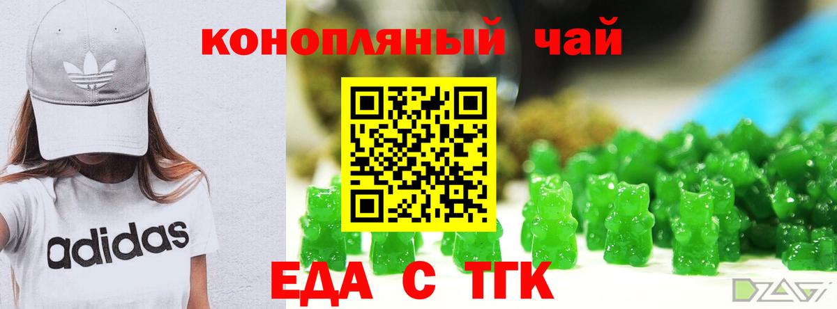 Десногорск  Canna-Cookies марихуана  Вход с VPN 