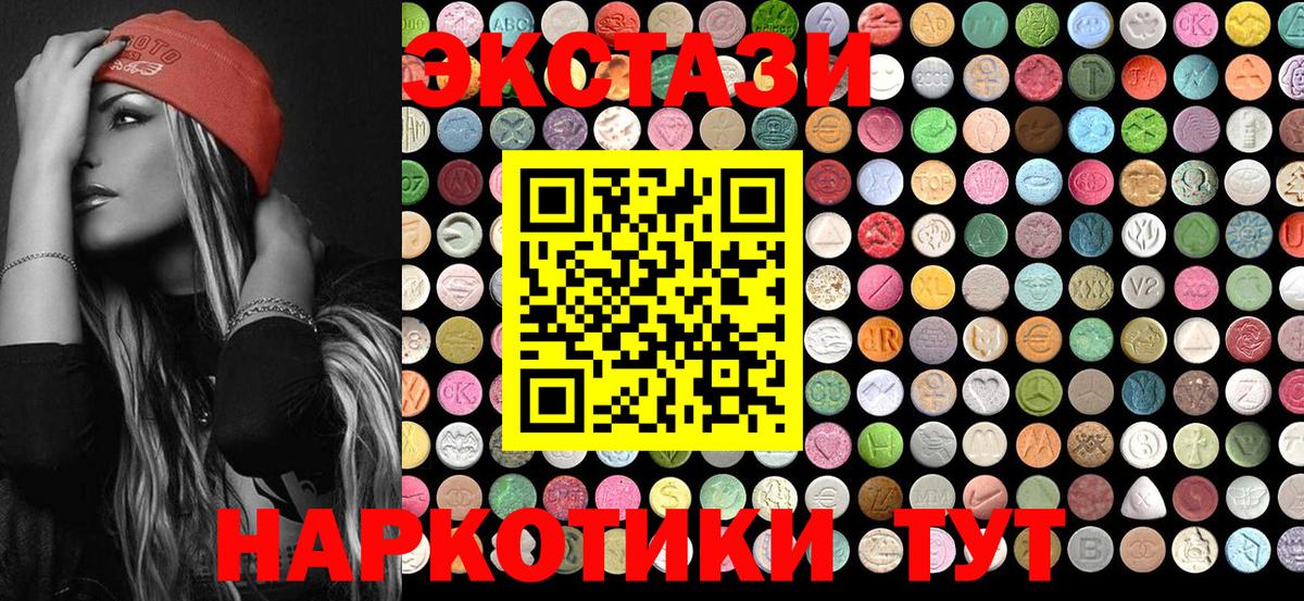 нарко площадка клад  Экстази Punisher  Вход с VPN  ЭКСТАЗИ  Экстази MDMA  Десногорск 