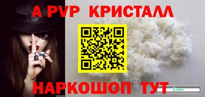 бошки Ногинск