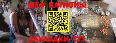 бошки Ногинск