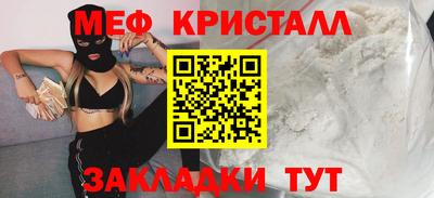 спиды Ноябрьск