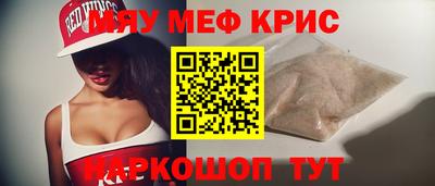 спиды Ноябрьск