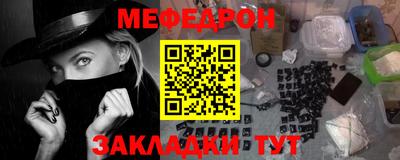 спиды Ноябрьск