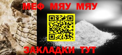 индика Норильск