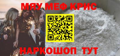 бошки Ногинск