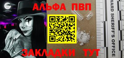индика Норильск
