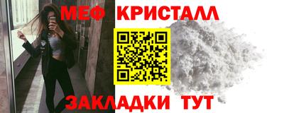 спиды Ноябрьск