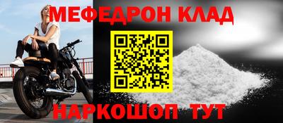 бошки Ногинск