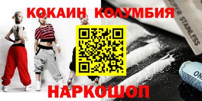спиды Ноябрьск