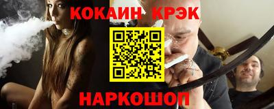 спиды Ноябрьск