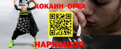 спиды Ноябрьск