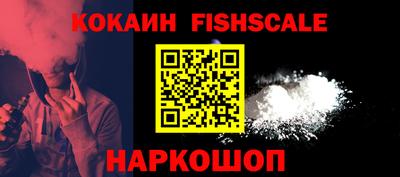 спиды Ноябрьск