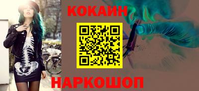 спиды Ноябрьск