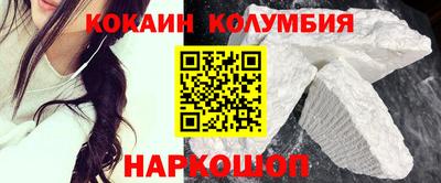 бошки Ногинск