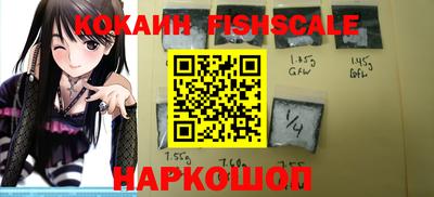 бошки Ногинск