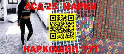 спиды Ноябрьск