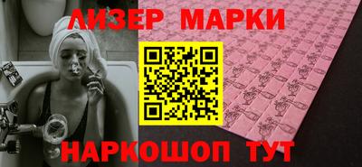 бошки Ногинск