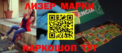 бошки Ногинск