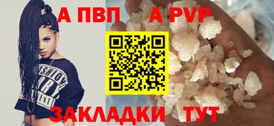 бошки Ногинск