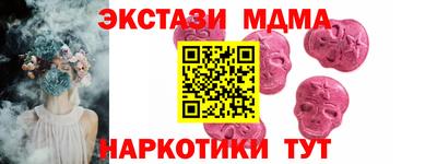 спиды Ноябрьск