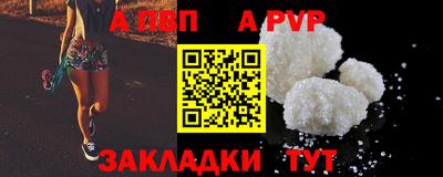 индика Норильск