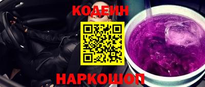 бошки Ногинск