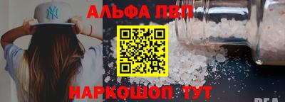 индика Норильск