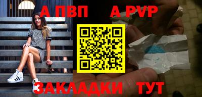 индика Норильск