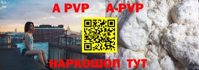 спиды Ноябрьск