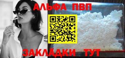 бошки Ногинск