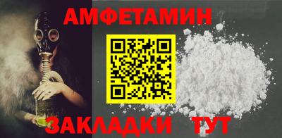 спиды Ноябрьск
