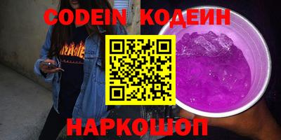 бошки Ногинск