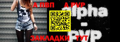 бошки Ногинск