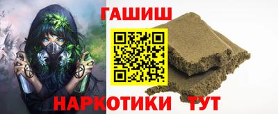 индика Норильск