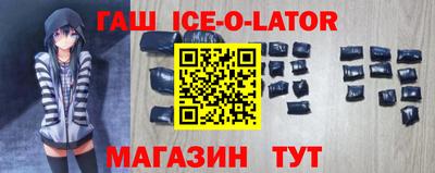 индика Норильск