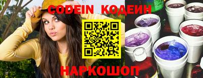 бошки Ногинск
