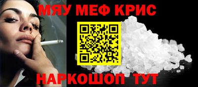 бошки Ногинск