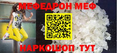 спиды Ноябрьск