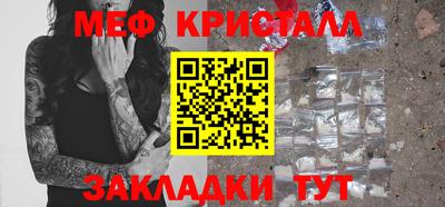 индика Норильск