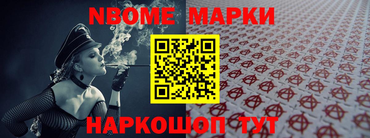 ЛСД экстази кислота Десногорск