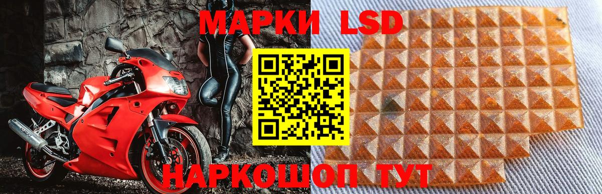 Марки NBOMe 1,5мг Десногорск