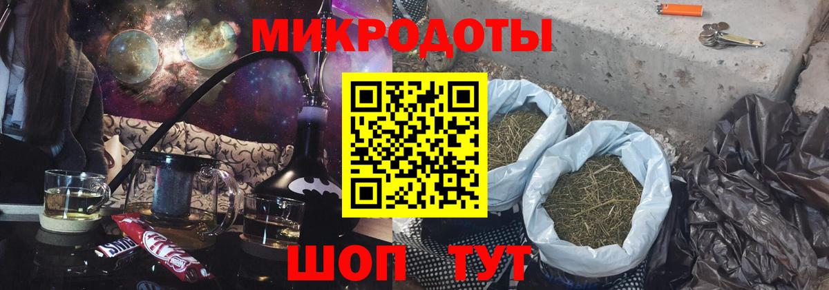 Десногорск  Псилоцибиновые грибы мухоморы  Вход с VPN 