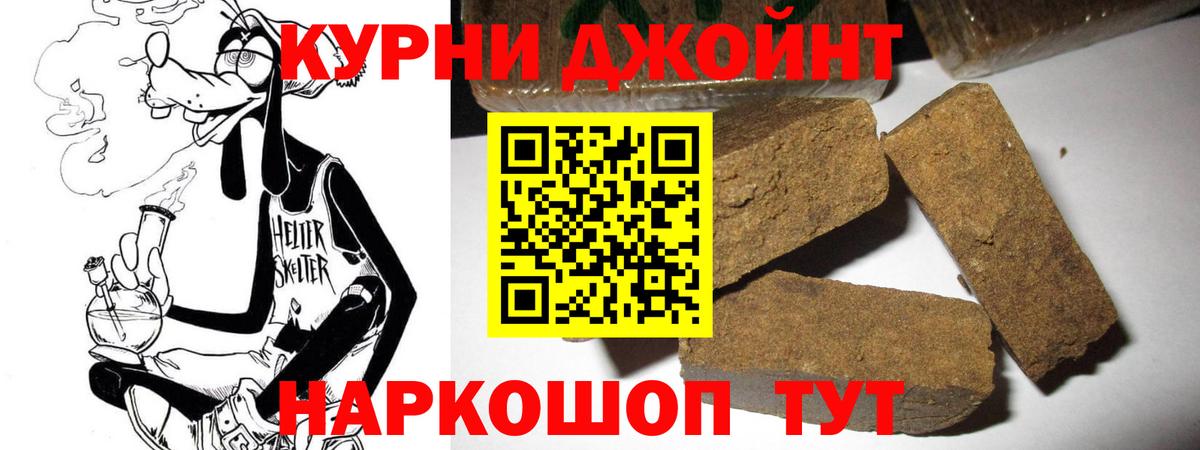 Марихуана THC 21% Десногорск
