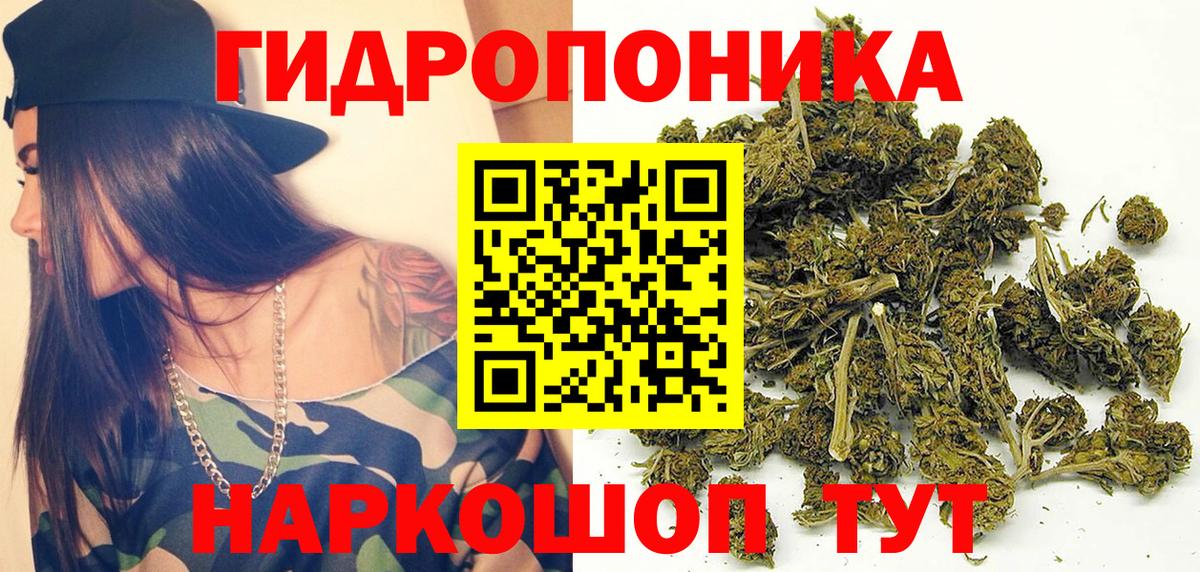 Каннабис план  Вход с VPN  Десногорск  Бошки марихуана VHQ  Бошки марихуана VHQ  Каннабис гибрид 